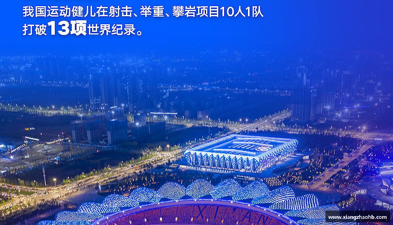 星空·综合体育官方网站拼尽全力，超越自我！